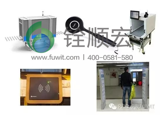超高频RFID服装管理—设备