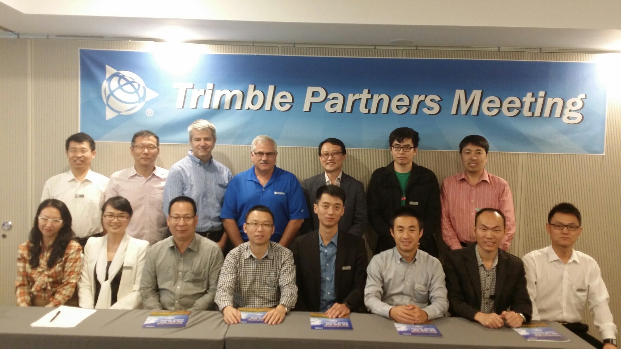 trimble第一届中国合作伙伴大会