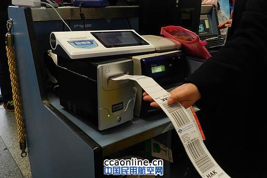 超高频RFID行李打印机