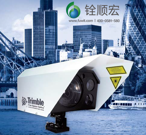 深圳铨顺宏物联网展Trimble FSO