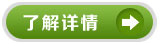 ThingMagic 技术经理Daniel 深圳物联网展演讲PPT