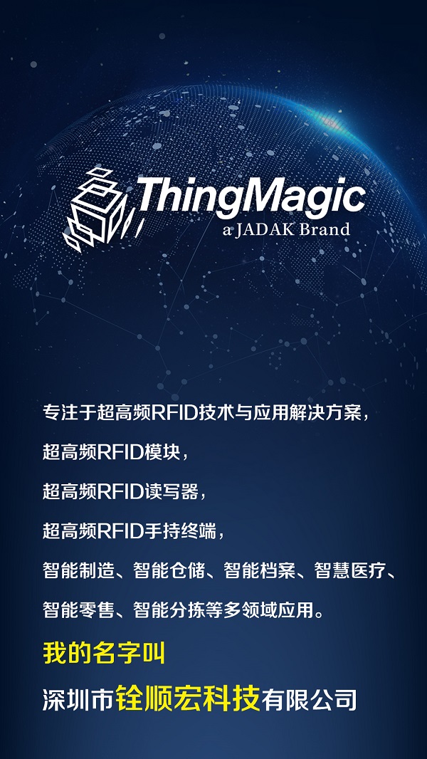 thingmagic