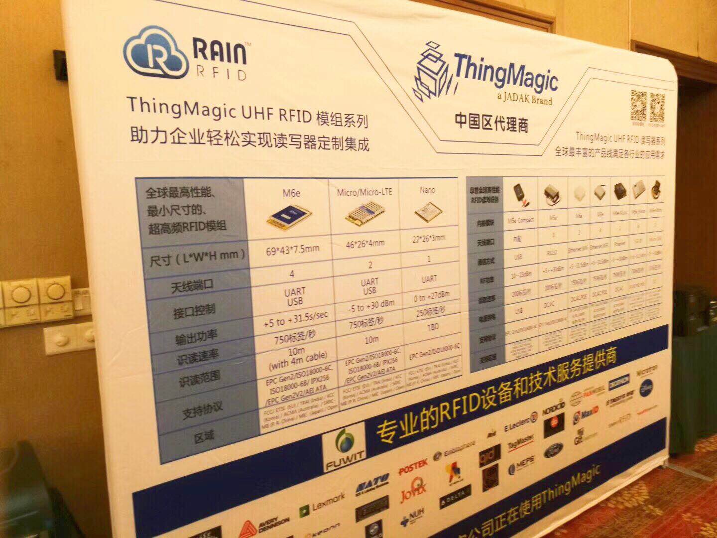 Thingmagic