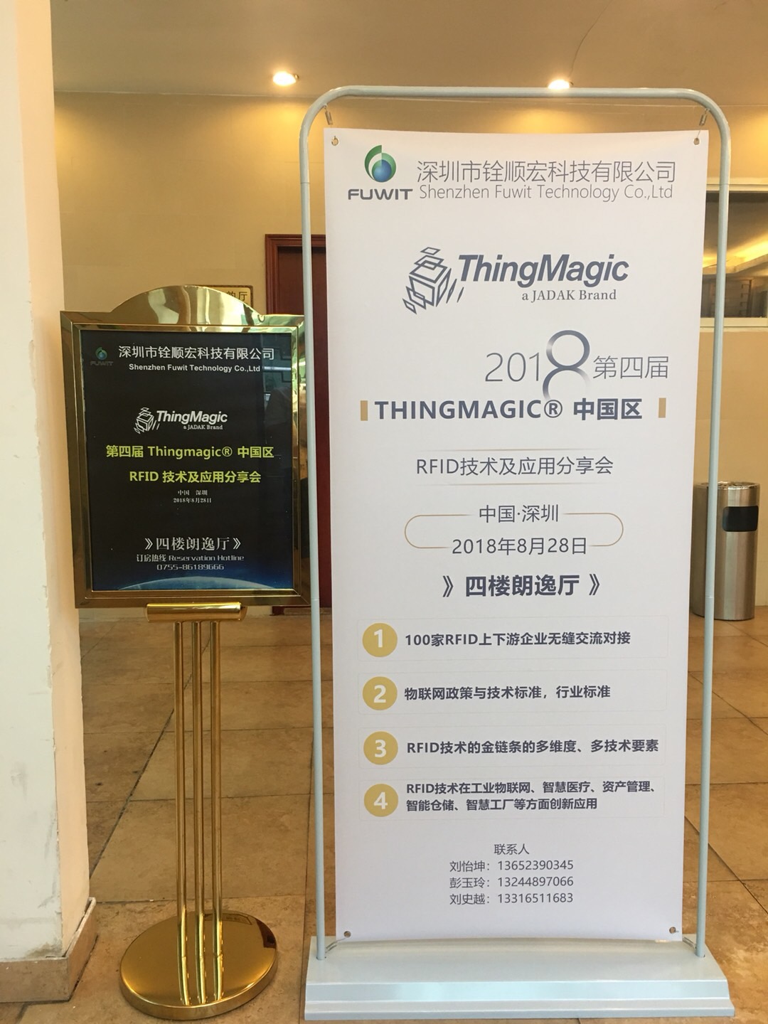Thingmagic