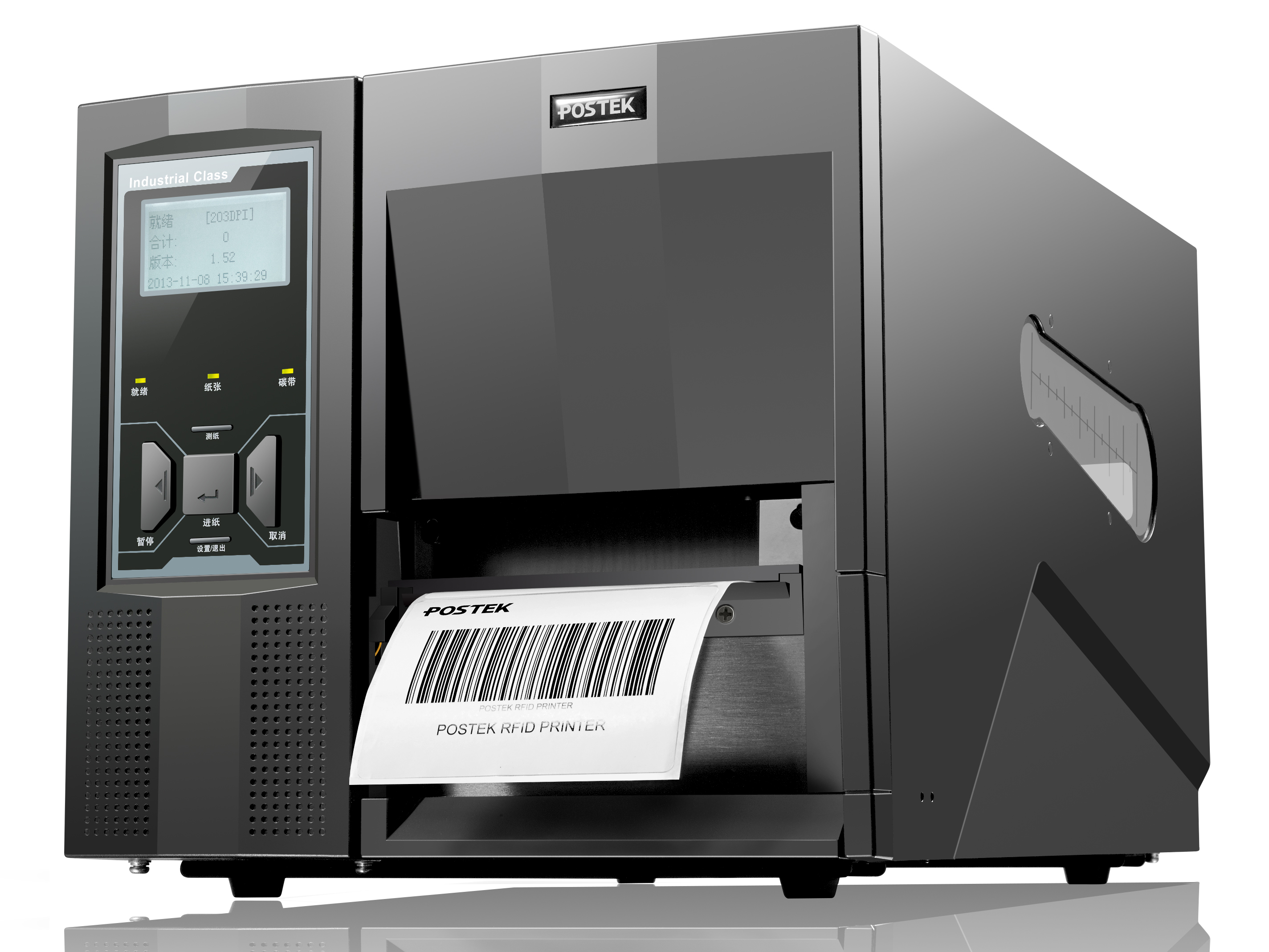 TXr系列RFID标签打印机