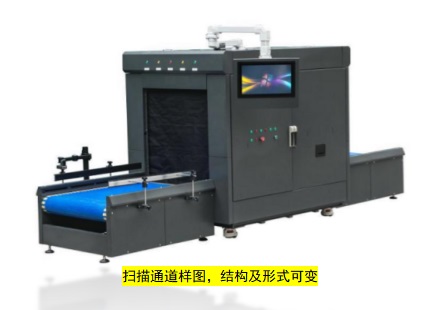 工业级隧道式RFID扫描通道