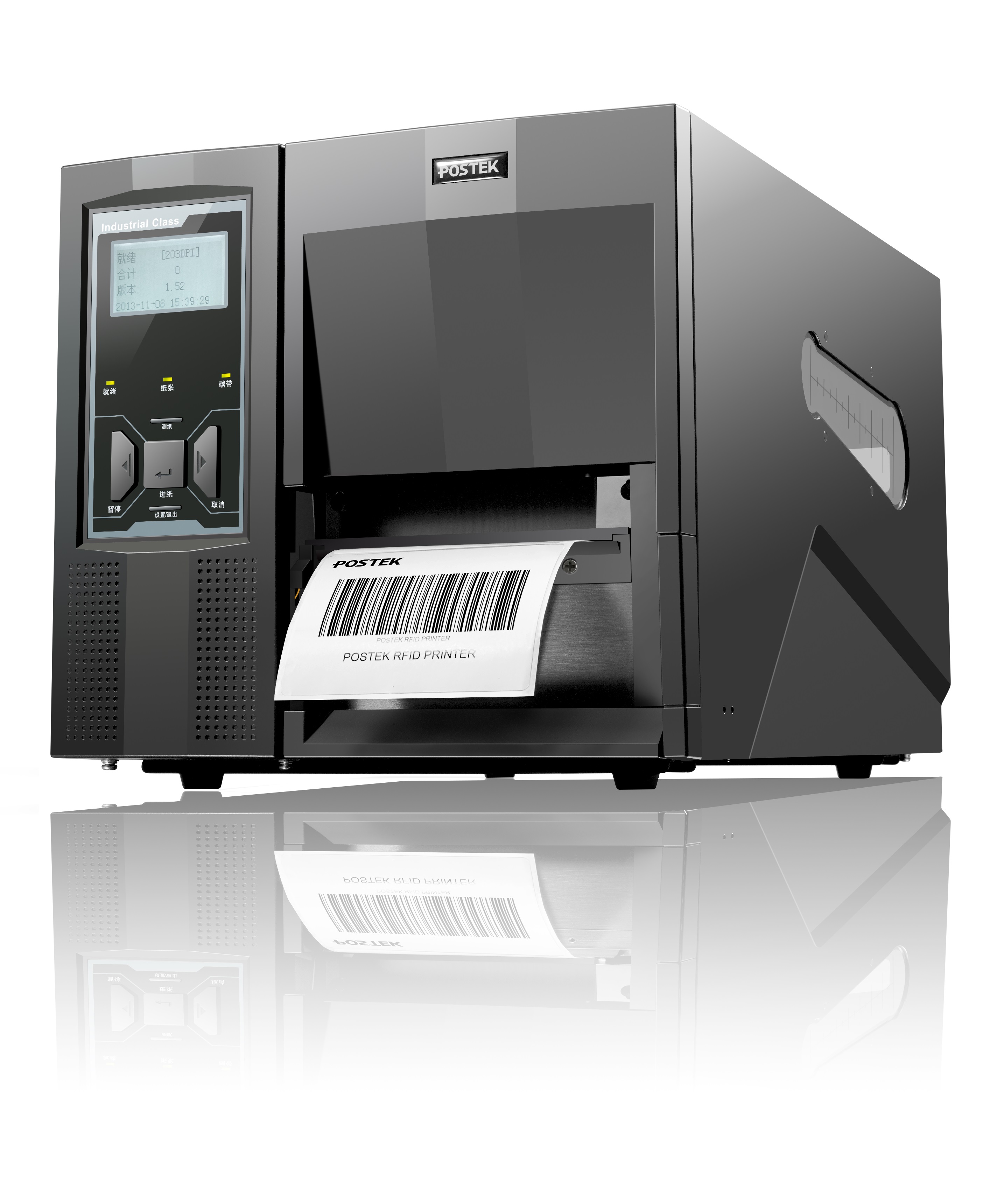 RFID打印机 RFID打印机