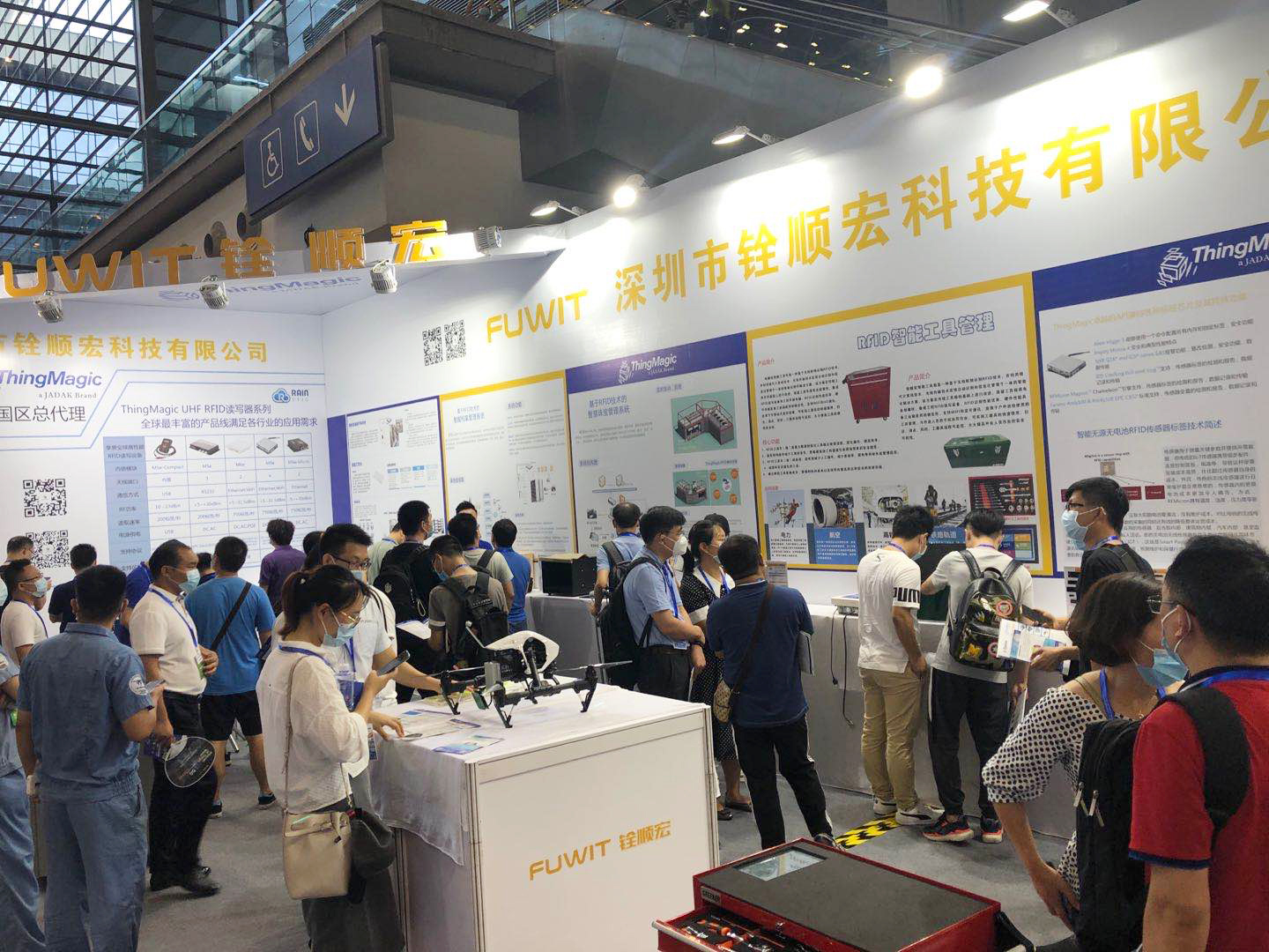  IOTE 2020深圳国际物联网展，铨顺宏，RFID物联网