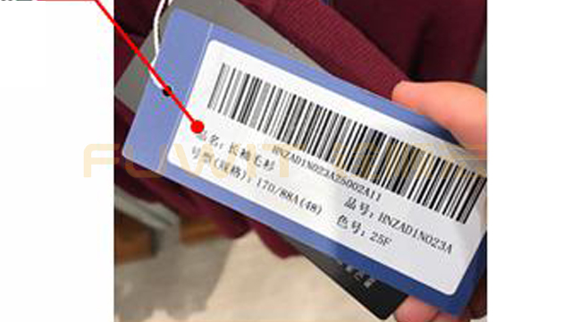 RFID服装标签，RFID防伪，RFID电子标签