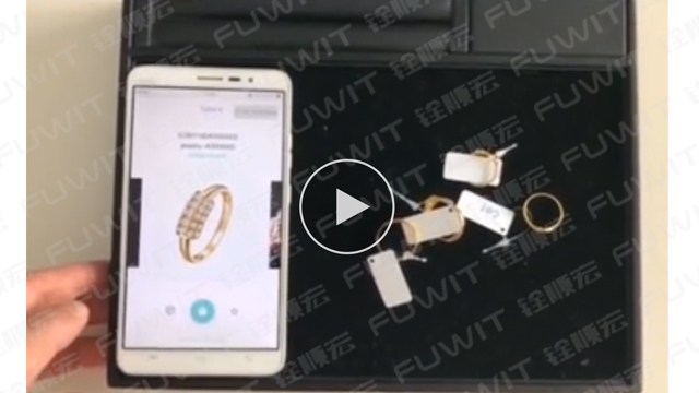 蓝牙 超高频RFID珠宝展示盘应用