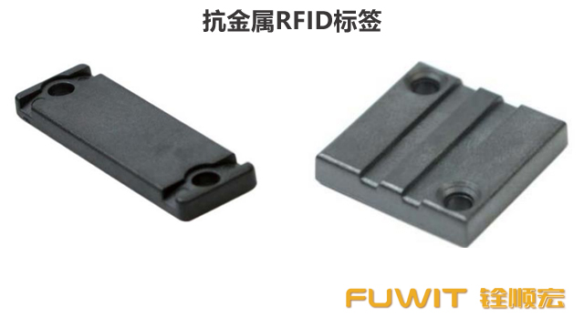 铨顺宏抗金属RFID标签