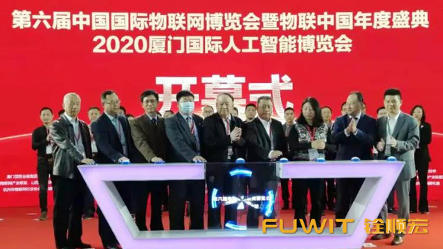 2020中国国际物联网博览会圆满结束，铨顺宏荣获最具企业人气奖！