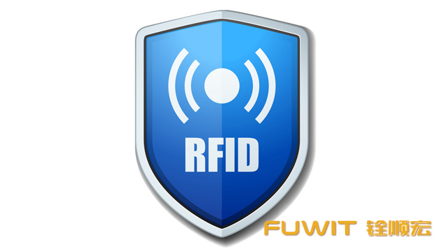 RFID安全