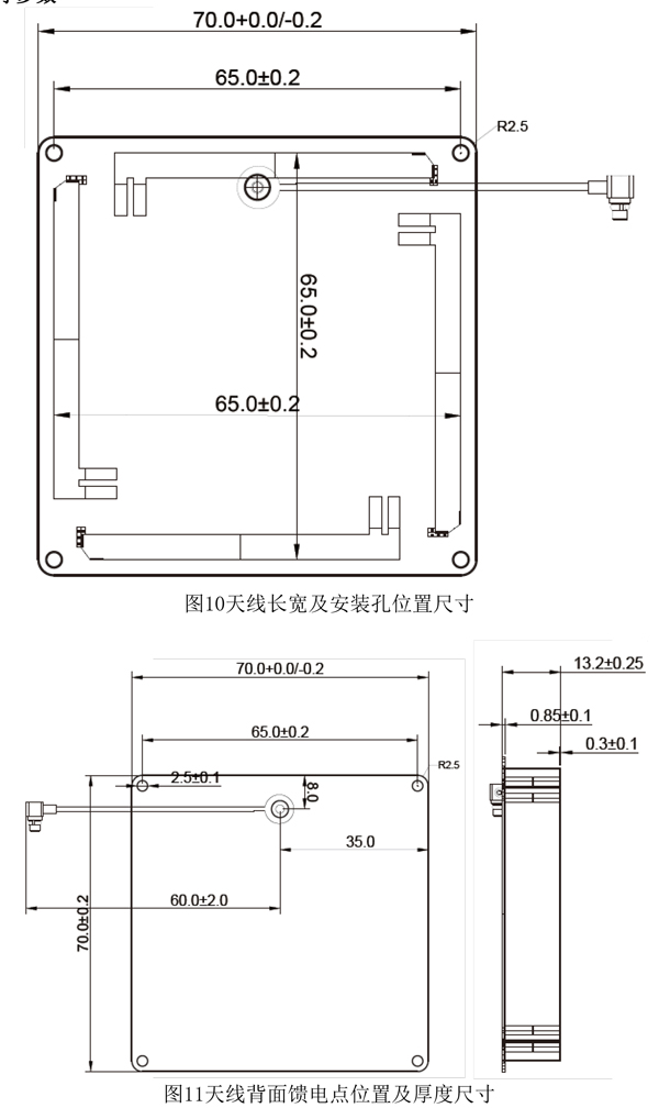 4dBi宽增益四臂螺旋圆极化天线