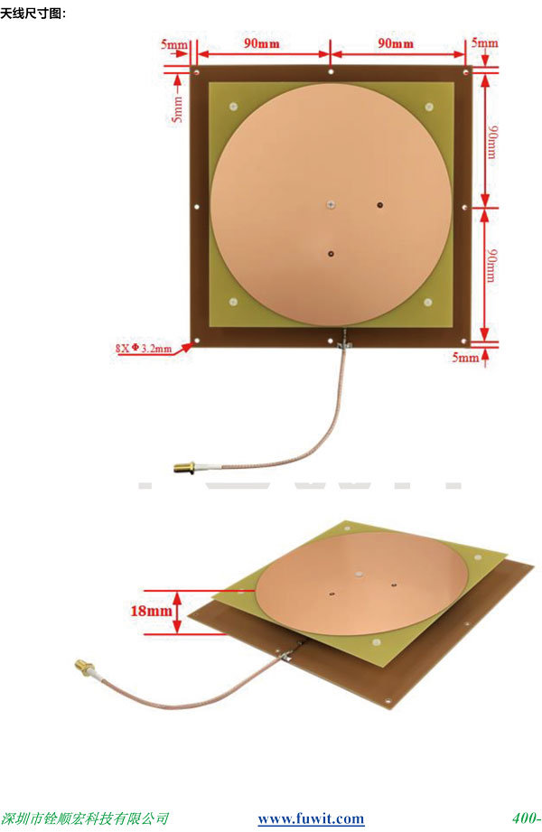 8dbi超高频rfid圆极化天线