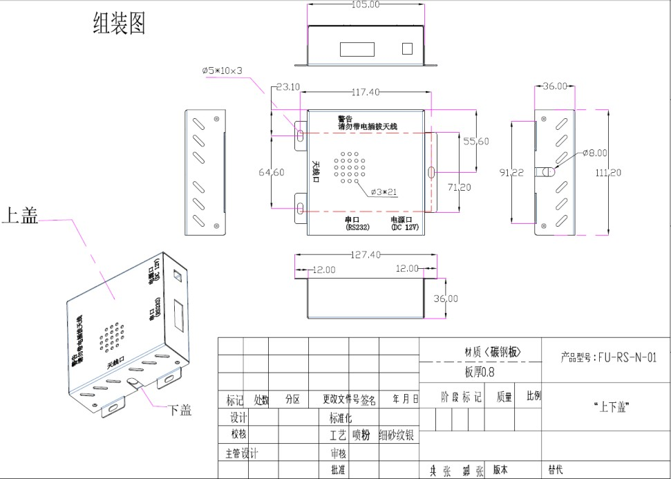 RFID读写器