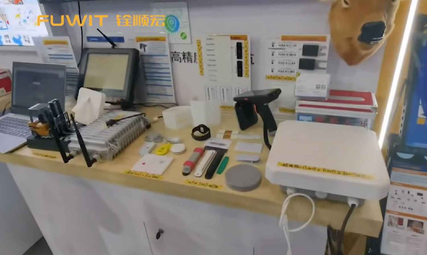 rfid读写器