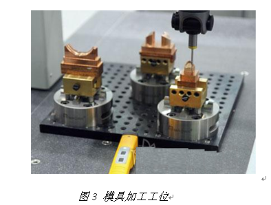 超高频RFID模具精益化生产管理系统