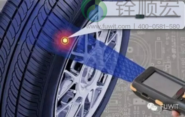 锦湖轮胎工厂使用RFID系统