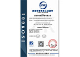 ISO9001:2015质量管理体系