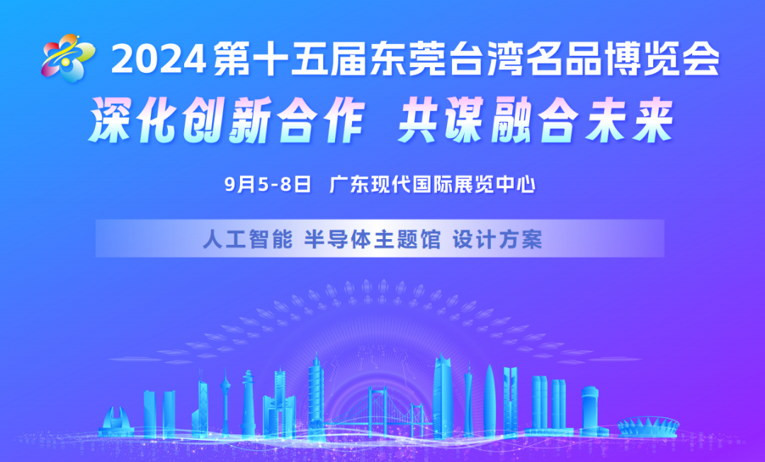 RFID仓储物流