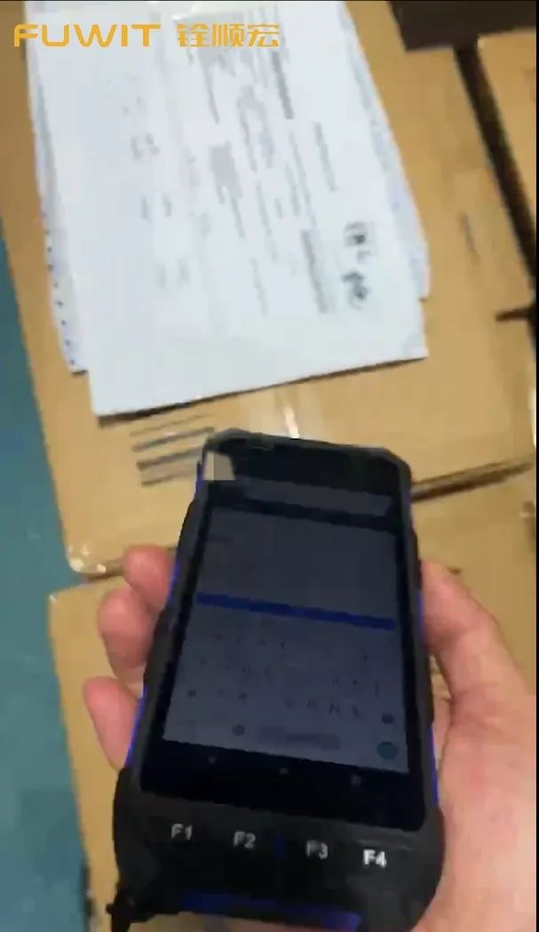 RFID手持机