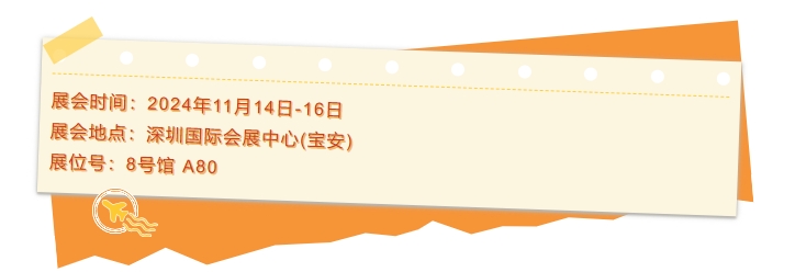 RFID物联网展