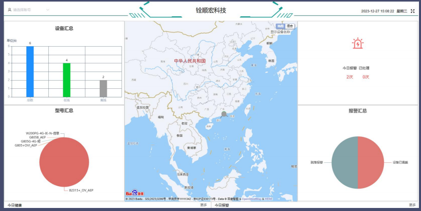 智能工厂 利用定位技术实现高效敏捷生产管理