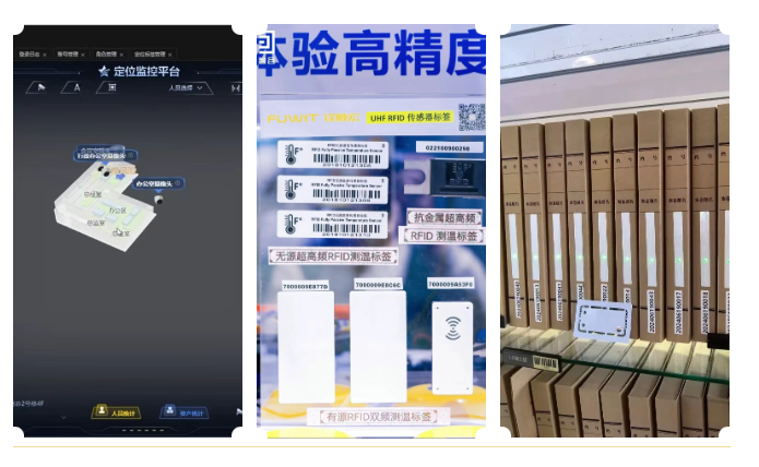 UWB定位/AOA定位