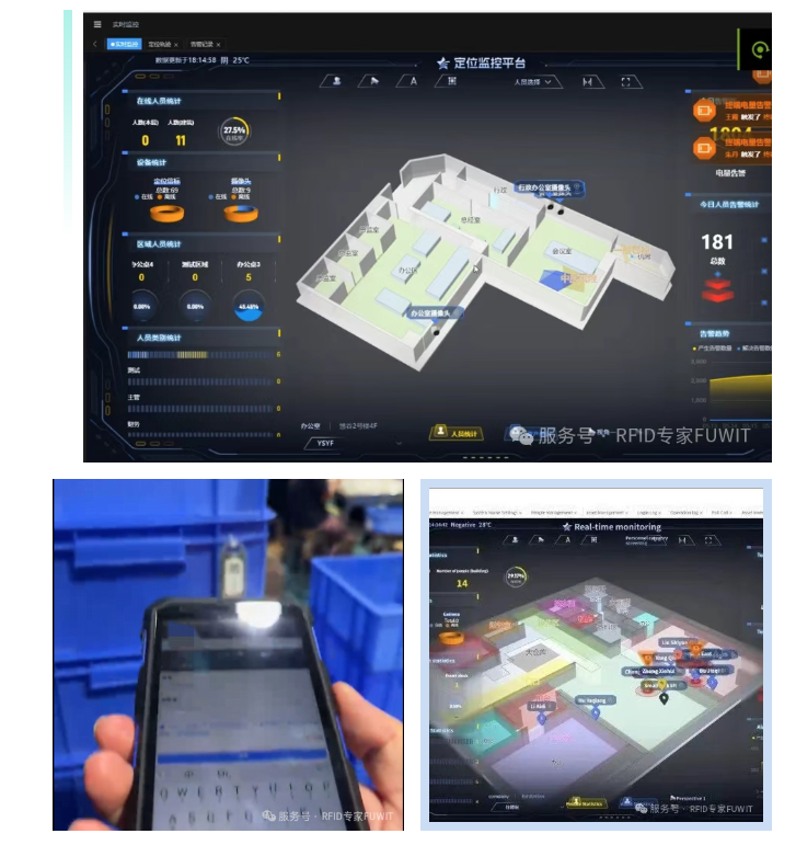 蓝牙AOA定位寻物