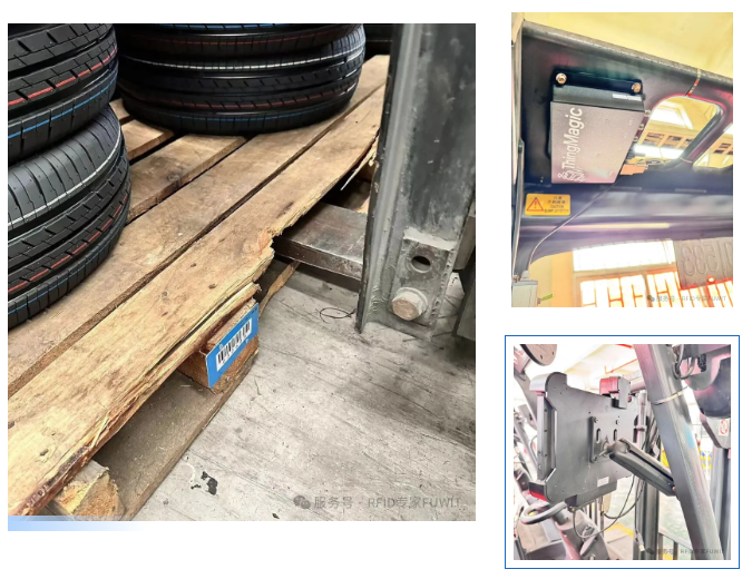 RFID叉车仓储管理