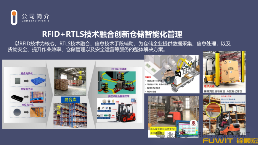 蓝牙AOA亮灯标签，让工厂拣货效率飙升200%