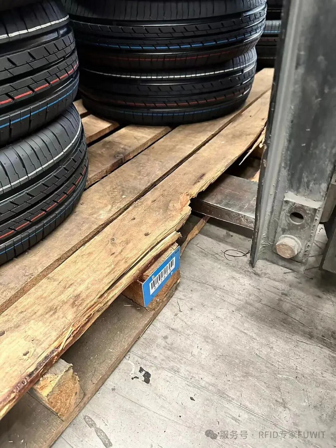 RFID托盘标签