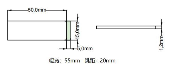 RFID柔性抗金属标签